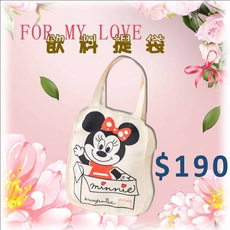 卡通造型飲料袋